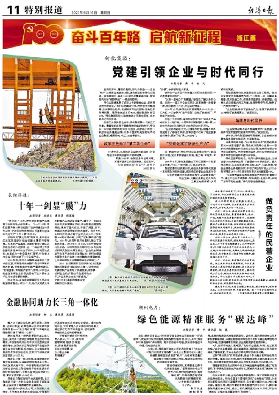 1621387749122348LtTc.jpeg 2021051611_brief.jpeg