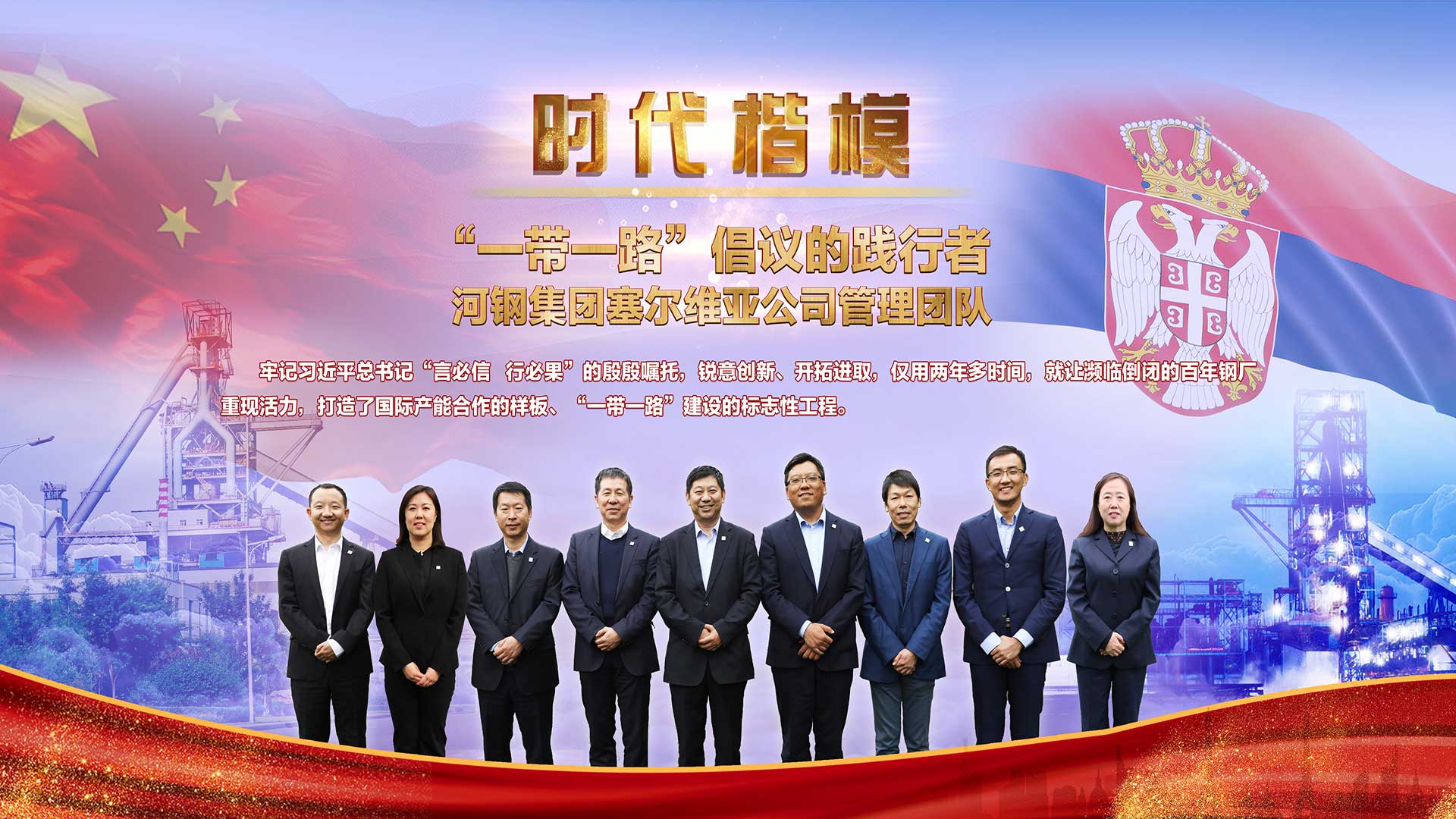 九洲国际官网-不凡成就非凡,相信品牌力量