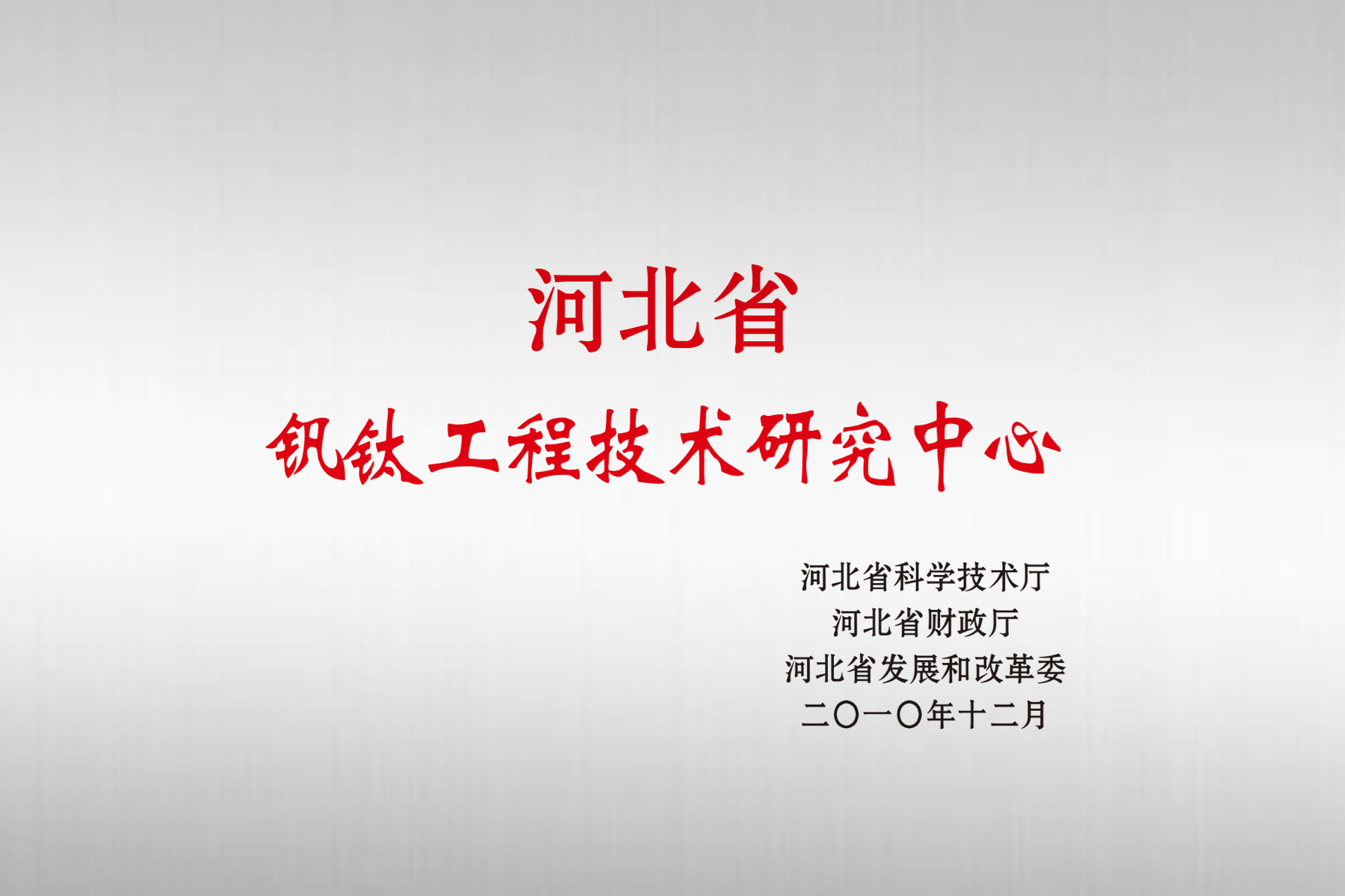九洲国际官网-不凡成就非凡,相信品牌力量