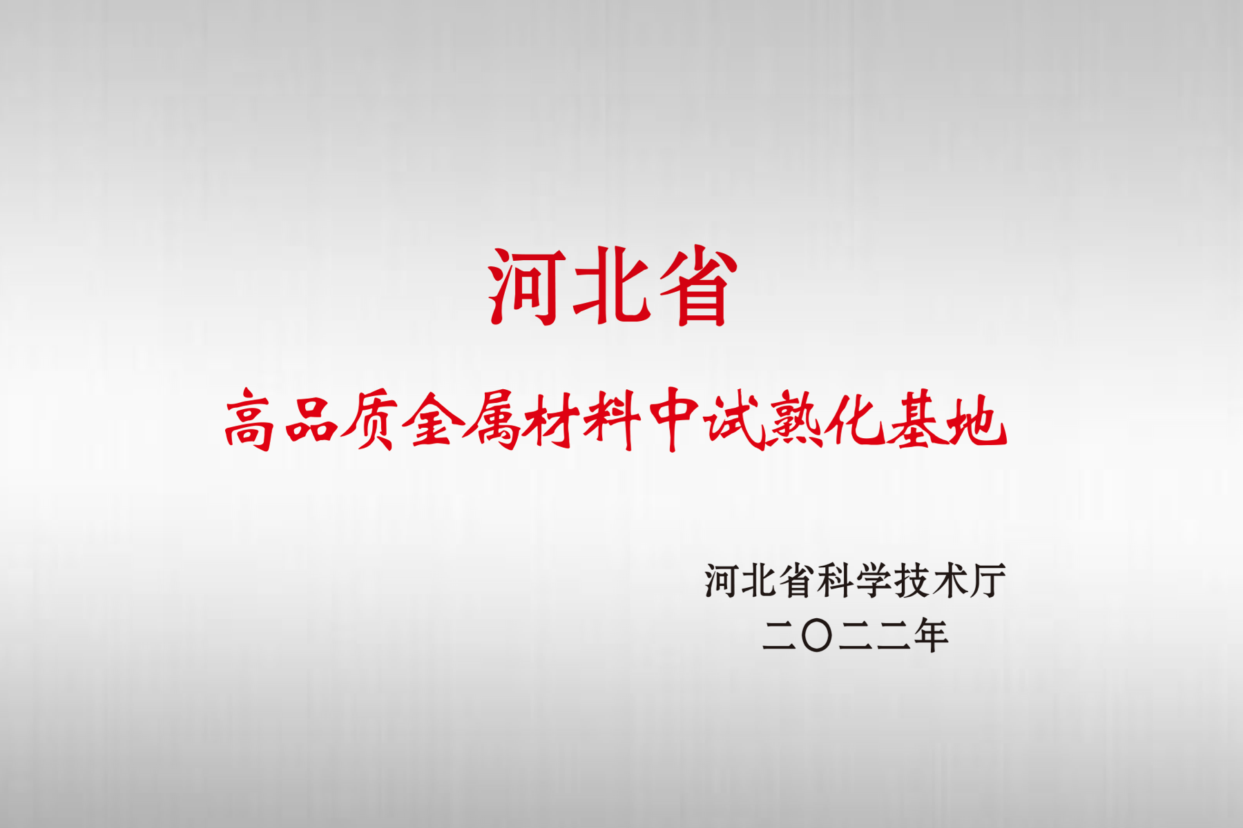 九洲国际官网-不凡成就非凡,相信品牌力量