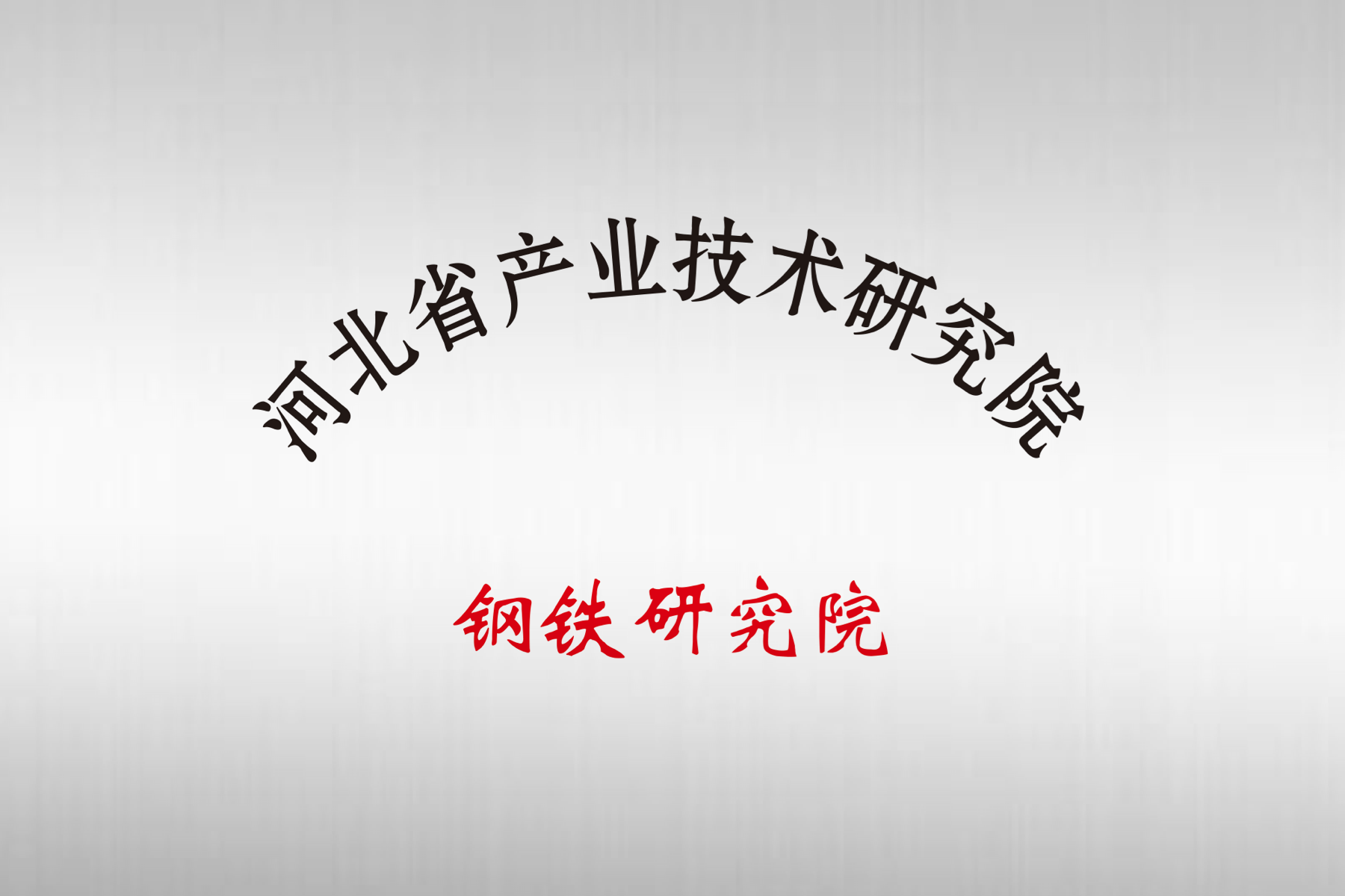 九洲国际官网-不凡成就非凡,相信品牌力量
