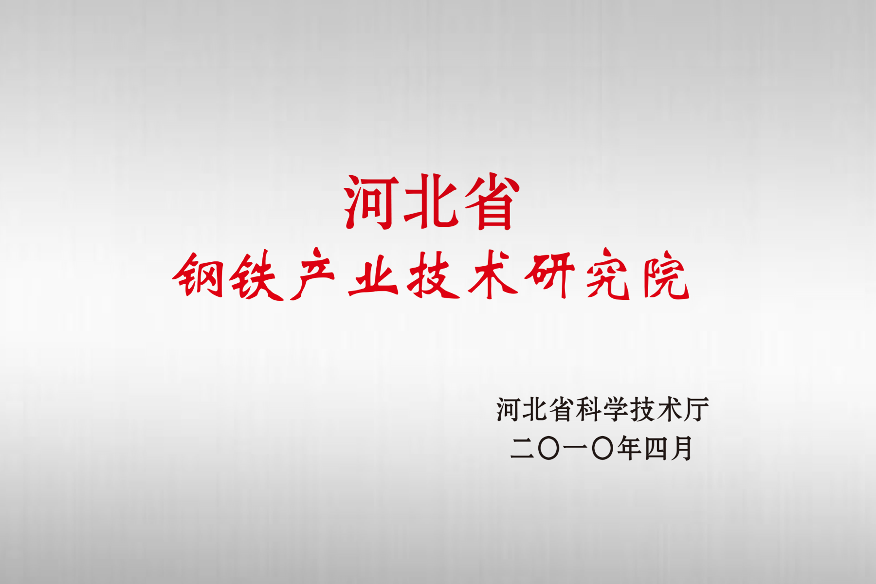 九洲国际官网-不凡成就非凡,相信品牌力量