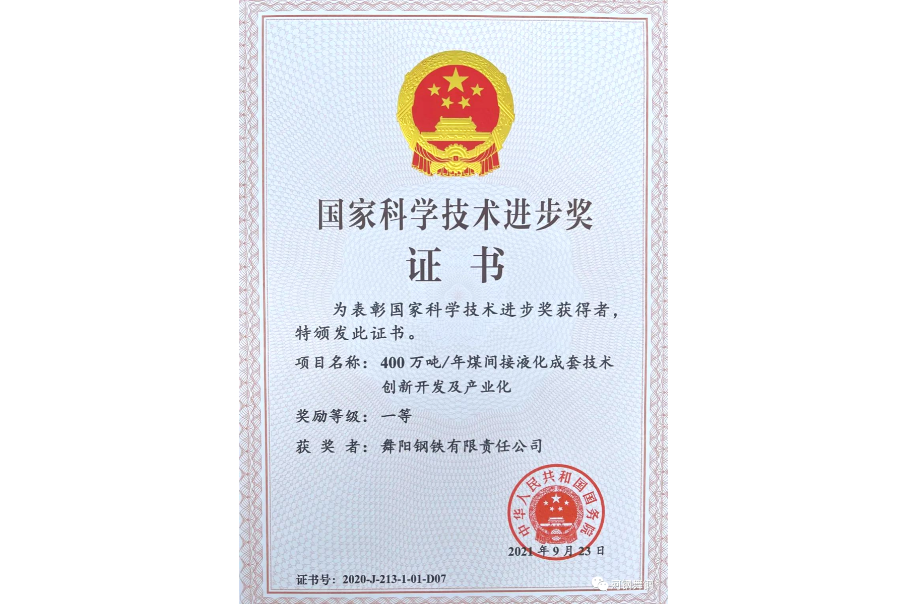 九洲国际官网-不凡成就非凡,相信品牌力量